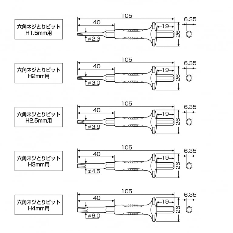 通販激安】 日東工器 リトラクタ NTW-1R-01 39069 バランスエース