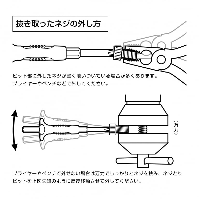 通販激安】 日東工器 リトラクタ NTW-1R-01 39069 バランスエース