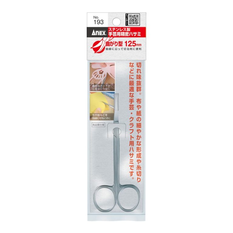 楽天市場】手動ハサミ 32インチ アルミニウム合金 軽量 工具 メンテナンス #1102 : 島袋商店
