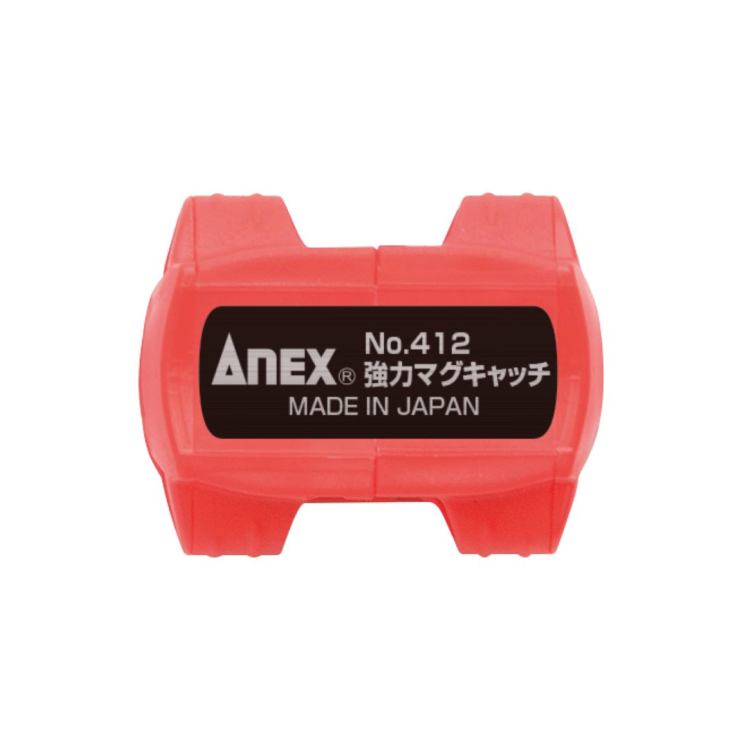 強力マグキャッチ | ANEXブランドのドライバー・工具メーカー