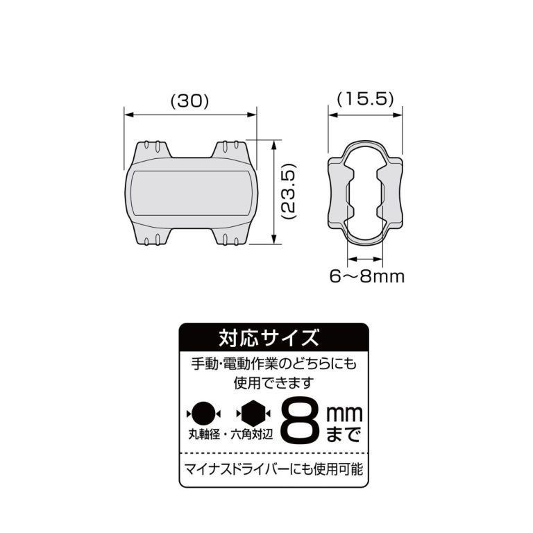 FMG-015 マグネット異方性 ヨーク付 角 1パック(2個) WAKI