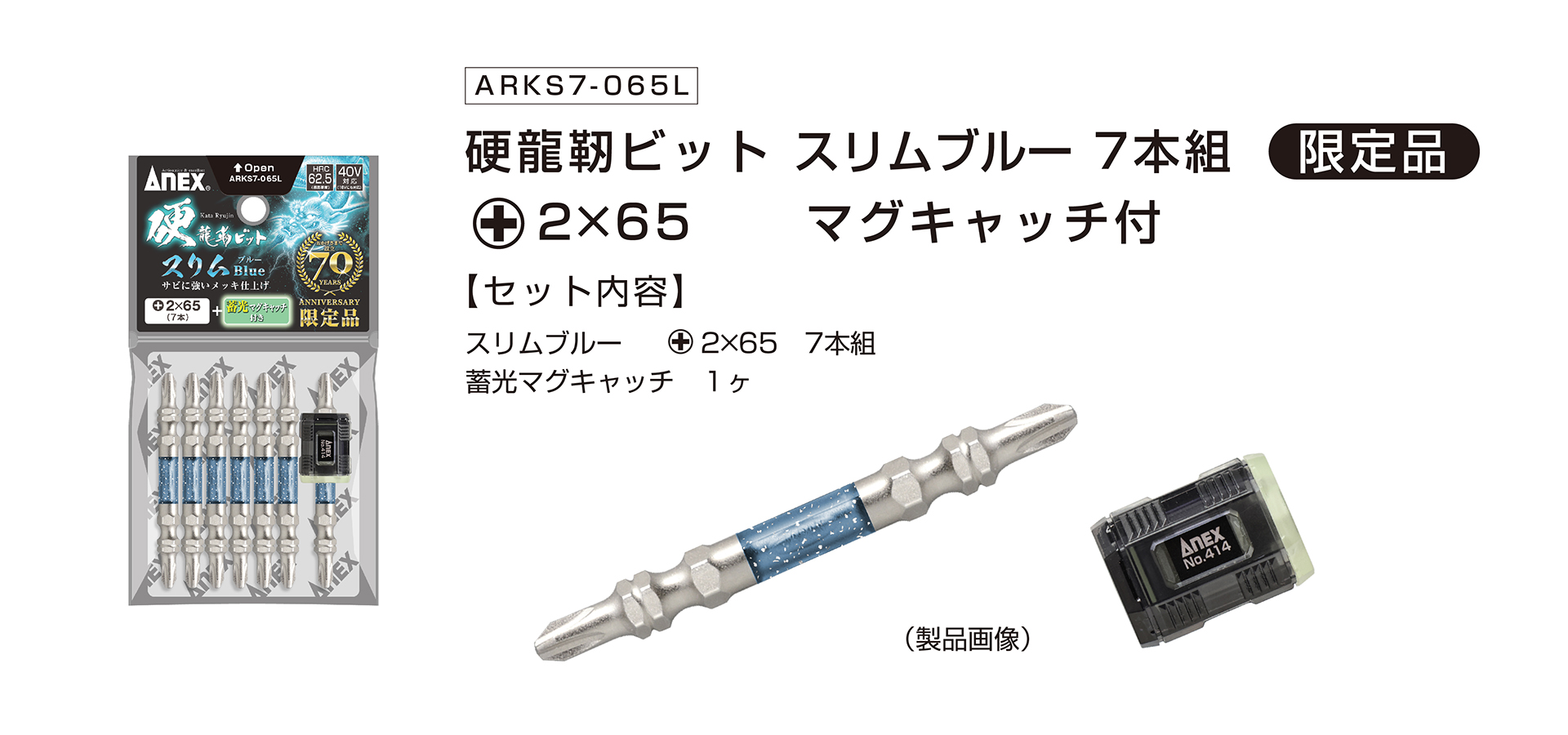 ARKS7-065L.jpg