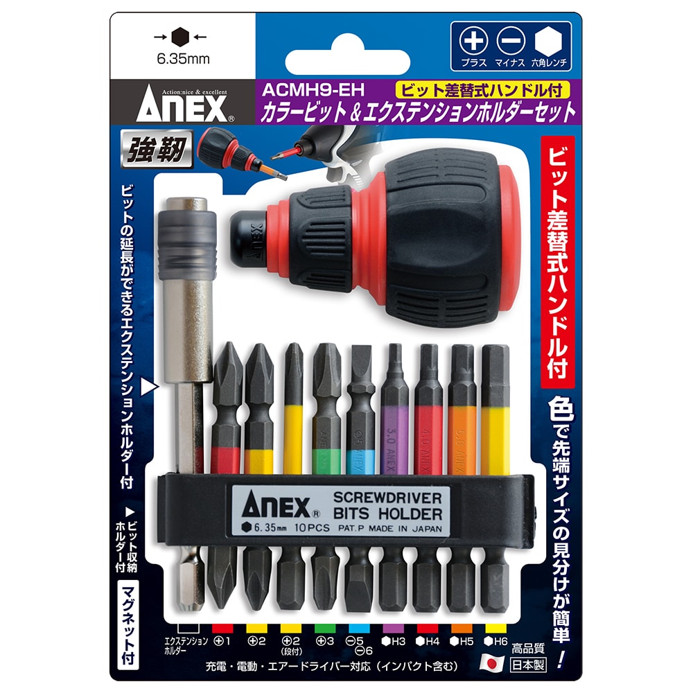 まとめ買い特価 パワービット 両頭 10本袋入 2×200 取寄品 ANEX 兼古製作所 AP-14M 2x200