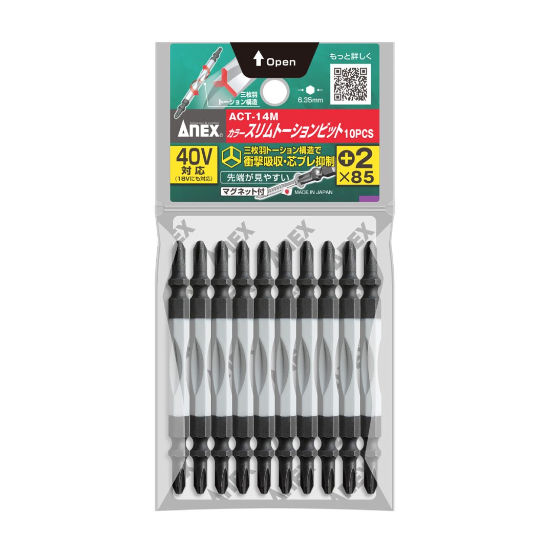 お気に入り スーパースリムトーションビット 段付 2本組 #2X65 BXB-2065 discoversvg.com