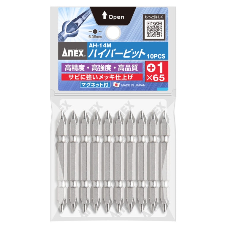 おトク情報がいっぱい！ アネックス ANEX ハイパービット両頭 2X200 AH-14M-2X200 10本