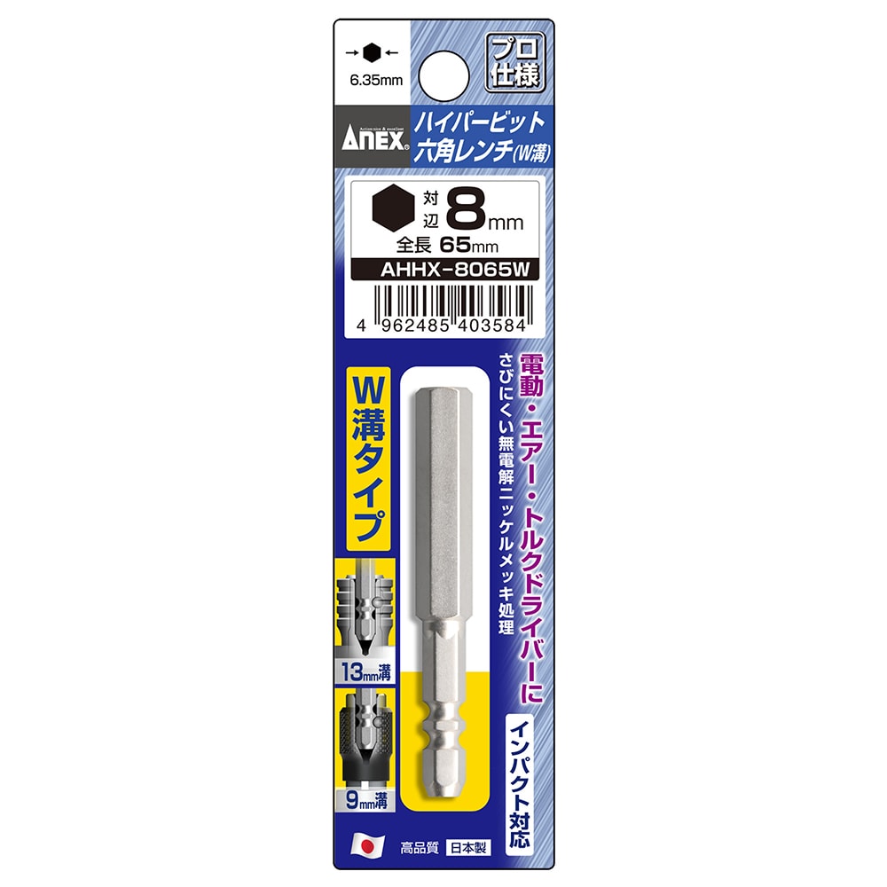 百貨店 AL DXl 六角レンチ ドライバー ビット1.5mm