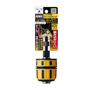 インパクト対応 ビット交換式 ラバードリルチャック Φ1.5~13mm ...