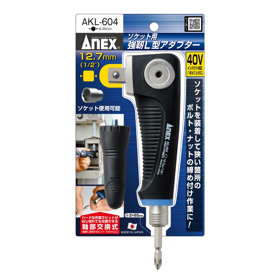 最大52％オフ！ DW USED 8日保証 A-TEC LICON-100 L12 液体窒素容器 118L 液化窒素用可搬式容器 ACアダプター  04800-0014