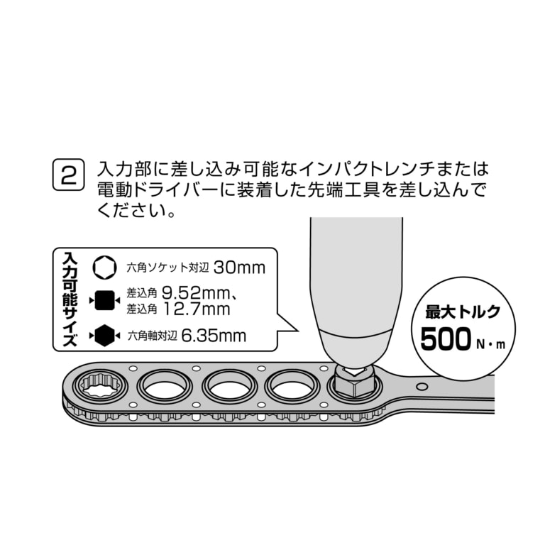 オフセットアダプターロングタイプ30mm | ANEXブランドのドライバー