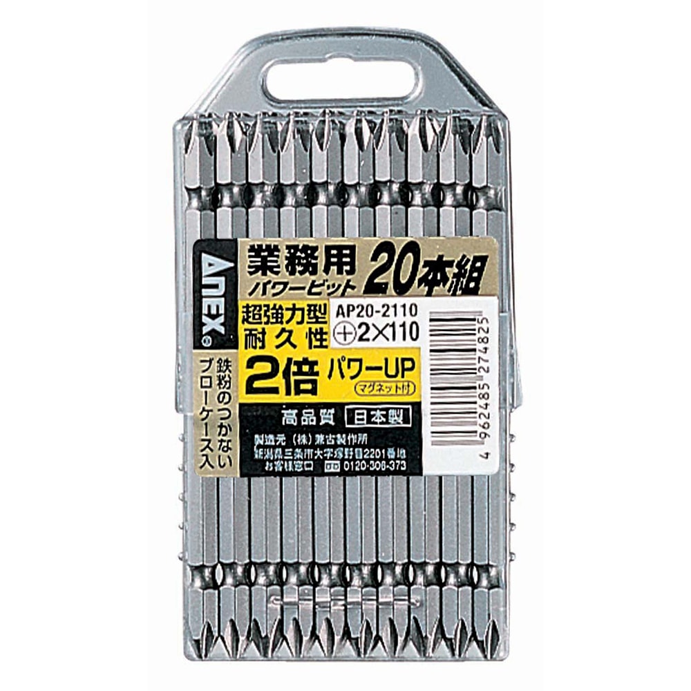 SALE／97%OFF】 AP-14M-3X150 AP-14M パワービット10ホン #3X150 #APMP3150 000675002131  送料込み