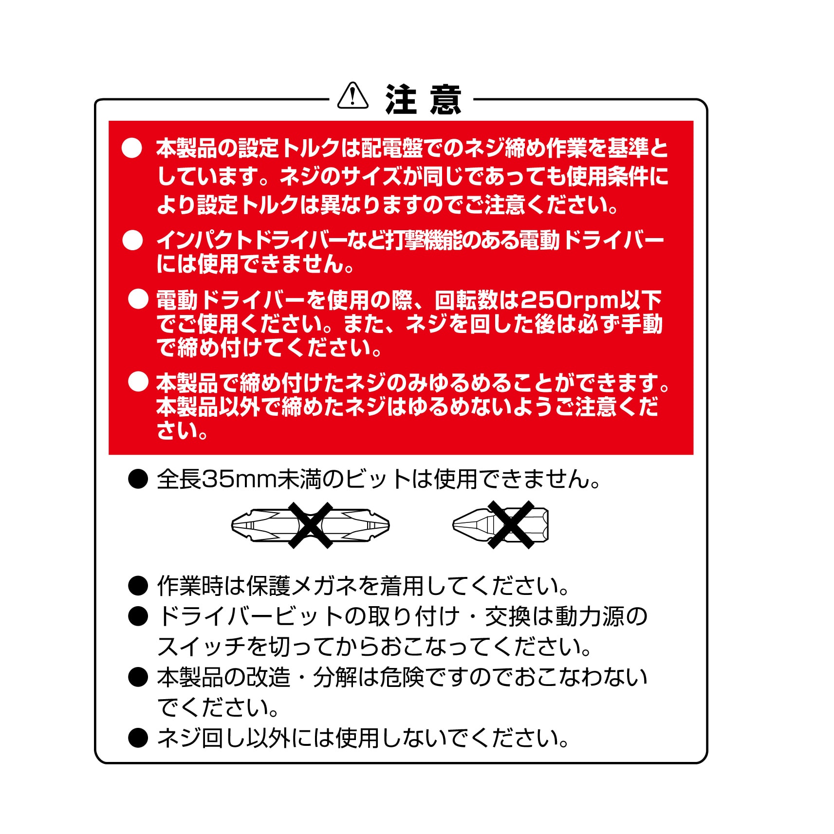 アサダ カーエアコン用異径アダプタ メス×M10オス 手締めタイプ ▽376-0642 Y06101K 1個 通販 